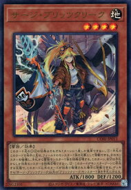 card6484516-series6764005-rarity7