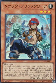 card6484517-series6764005-rarity3