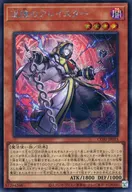 card6484520-series6764005-rarity5