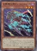 card6484524-series6764005-rarity1