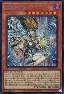 card6484527-series6764005-rarity5