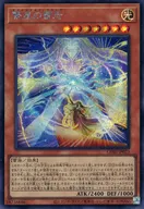 card6484528-series6764005-rarity5
