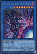 card6484532-series6764005-rarity5