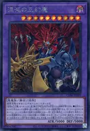 card6484534-series6764005-rarity5