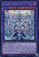 card6484538-series6764005-rarity5