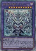 card6484538-series6764005-rarity77