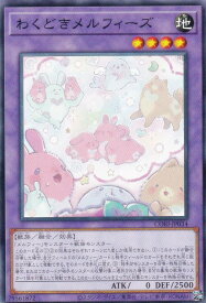 card6484539-series6764005-rarity1