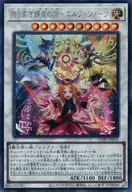 card6484540-series6764005-rarity5