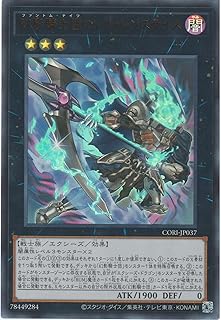 card6484542-series6764005-rarity7