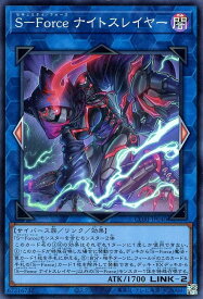 card6484545-series6764005-rarity3