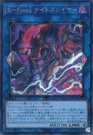 card6484545-series6764005-rarity5