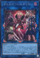 card6484548-series6764005-rarity5