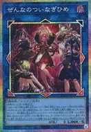 card_6484548_