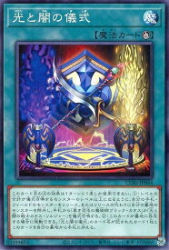 card6484549-series6764005-rarity1