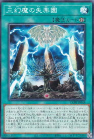 card6484553-series6764005-rarity1