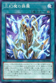 card6484554-series6764005-rarity1