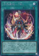 card6484558-series6764005-rarity5