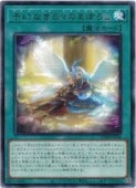 card6484561-series6764005-rarity62