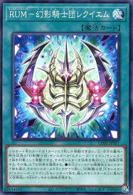 card6484562-series6764005-rarity1