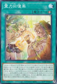 card6484565-series6764005-rarity1
