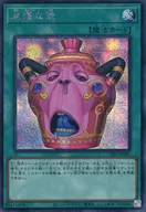 card6484566-series6764005-rarity5