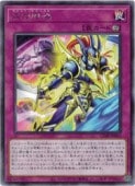 card6484570-series6764005-rarity62