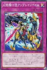 card6484578-series6764005-rarity1
