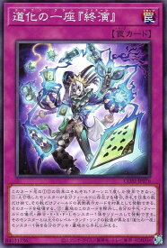 card6484581-series6764005-rarity1