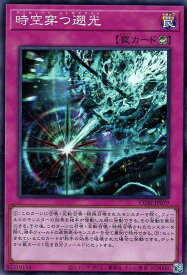 card6484584-series6764005-rarity3