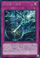 card6484584-series6764005-rarity5