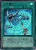 card5506-series6764199-rarity7