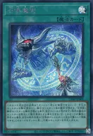 card5506-series6764199-rarity5