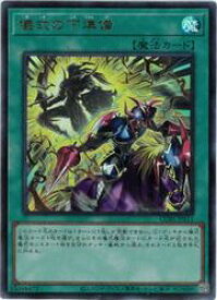 card6036-series6764199-rarity7