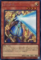 card10677-series6764199-rarity5