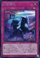 card_6158_series_6764199_rarity_5_