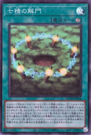 card_3270_series_1759_rarity_3_