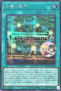 card_3270_