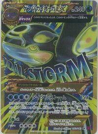 card_32402_series_61170_rarity_71893_