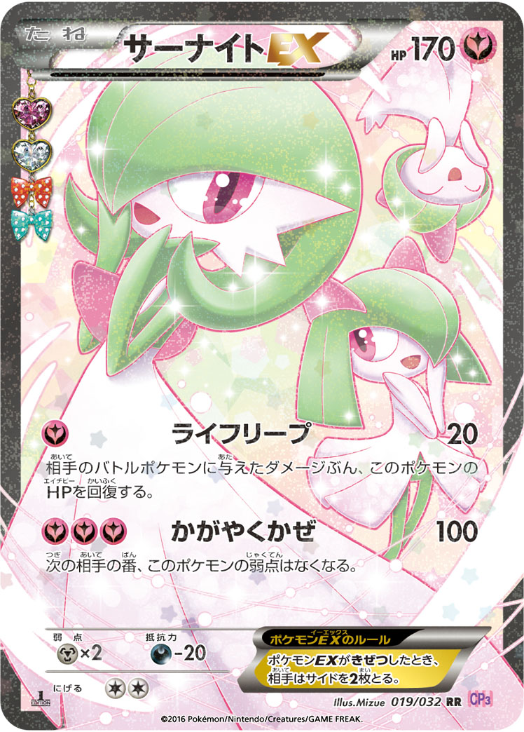 card_32420_series_61181_rarity_73311_