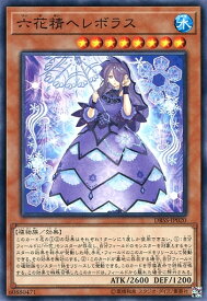 card_3307_series_7447_rarity_1_