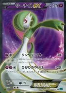 card32420-series61188-rarity71891