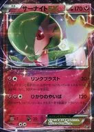 card_32420_