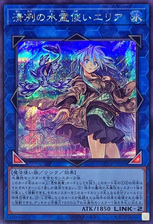 card_3365_series_2528_rarity_5_