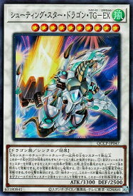 card3420-series2528-rarity3