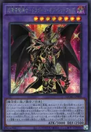 card3423-series2361-rarity5