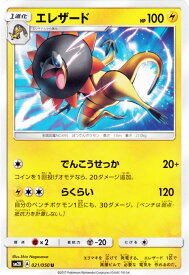 card_31963_series_61242_rarity_65215_