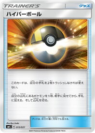 card30668-series61244-rarity95225
