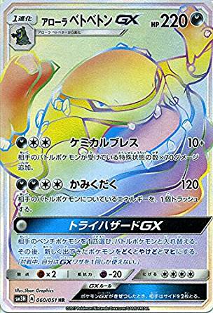 card36853-series61247-rarity77945