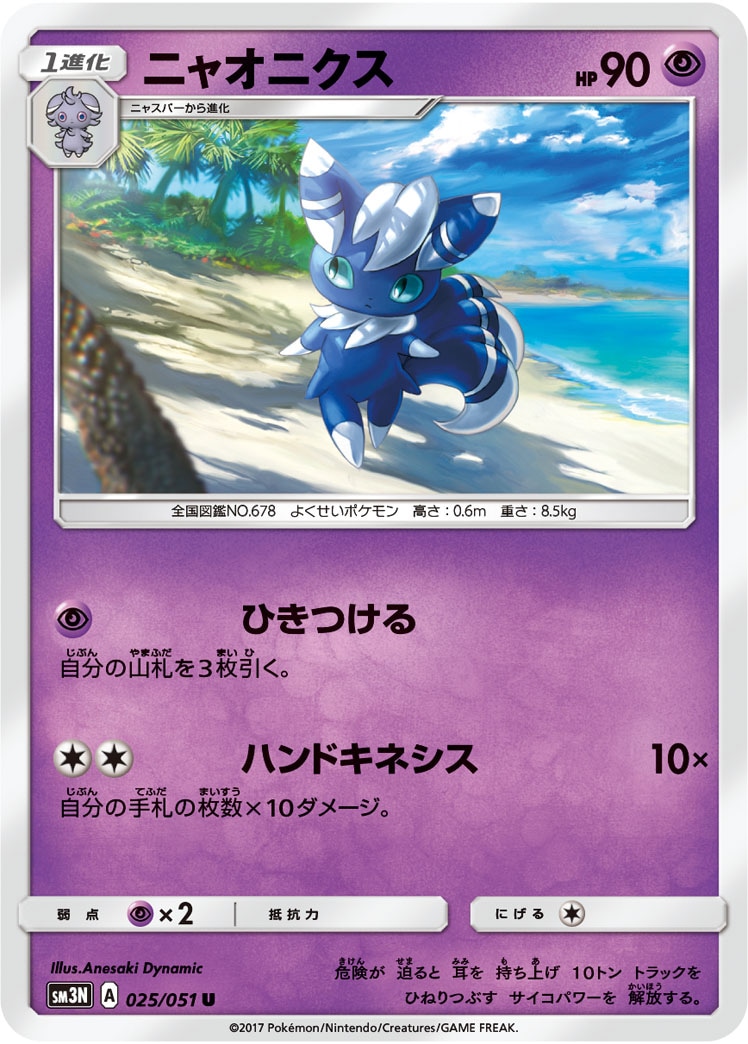 card31969-series61248-rarity65215
