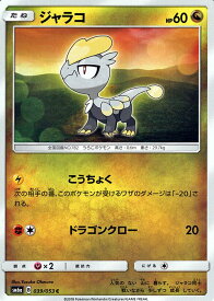 card_36626_series_61261_rarity_65214_